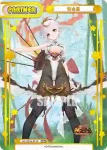 HS/001B-P020 NBP [桃縁祭]離火