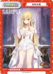 HS/001B-P039 P 呂布