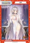 HS/001B-P039 P 呂布