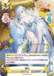HS/001T-002 TD 黄月英
