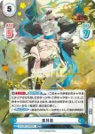 HS/001T-002S TD+ 黄月英