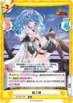 HS/001T-002SN SNR 黄月英