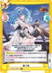 HS/001T-003 TD 鮑三娘