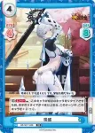 HS/001T-008 TD 徐盛