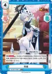 HS/001T-009 TD 張星彩