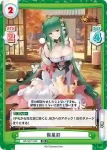HS/001T-009 TD 張星彩