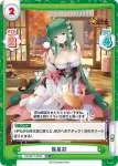 HS/001T-009 TD 張星彩