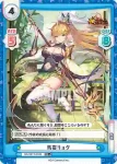 HS/001T-011 TD ［夜桜水行］馬超
