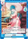 HS/001T-015 TD 孟達