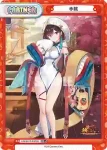 HS/001T-001 TD 董白