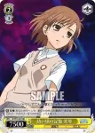 ID/W10-001 RR 幼い頃の記憶 美琴