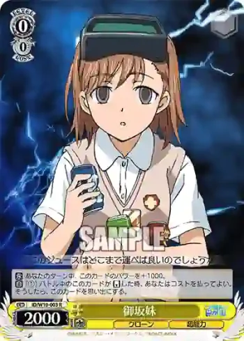 ID/W10-003 R 御坂妹