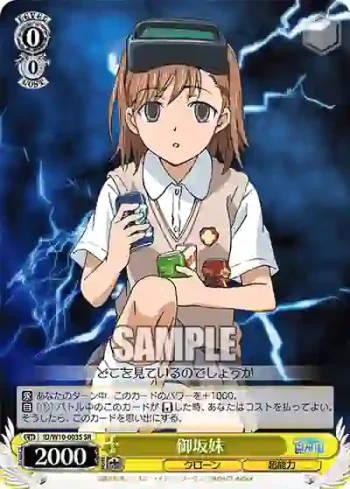 ID/W10-003S SR 御坂妹