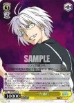 ID/W10-013 C 美琴のルームメイト 黒子