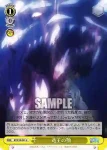 ID/W10-021 U 竜王の顎