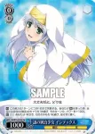 ID/W10-076 RR 謎の純白少女 インデックス