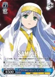 ID/W10-086 U 禁書目録を司るインデックス
