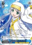 ID/W10-088 C 猛獣少女 インデックス