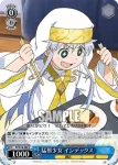 ID/W10-088 C 猛獣少女 インデックス