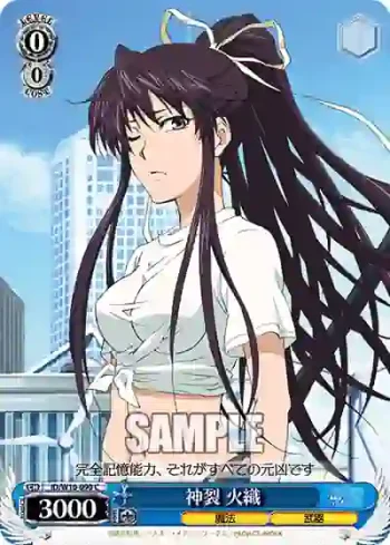 ID/W10-090 C 神裂 火織
