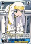 ID/W10-091 C シェリー＝クロムウェル