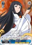 ID/W10-095 C 禁断の魔術師 アウレオルス＝イザード