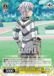 ID/W13-001 RR 裏社会に生きる少年 一方通行