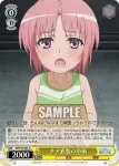 ID/W13-003S SR チア衣装の小萌