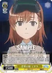 ID/W13-005 R 美琴の妹 ミサカ