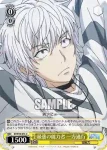 ID/W13-015 C 最強の能力者 一方通行