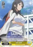 ID/W13-015 C 最強の能力者 一方通行