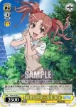 ID/W13-021 C 役者な中学一年生 黒子