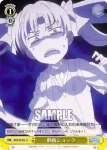 ID/W13-021 C 役者な中学一年生 黒子