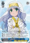 ID/W13-025 CC 借り物競走