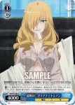 ID/W13-079 R オルソラ＝アクィナス