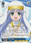 ID/W13-082S SR 不思議シスター インデックス