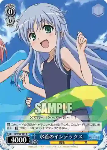 ID/W13-091 C 水着のインデックス