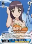 ID/W13-094 C ルーンの魔術師 ステイル