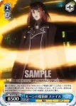ID/W13-094 C ルーンの魔術師 ステイル