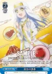 ID/W13-097 U 十字架の意味