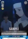 ID/W13-097 U 十字架の意味