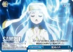 ID/W13-100 CC 食いしん坊少女