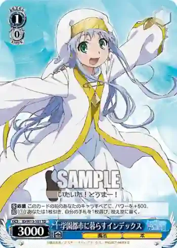 ID/W13-101 TD 学園都市に暮らすインデックス