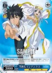 ID/W13-109 PR 学園都市の中学生 美琴