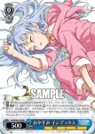 ID/W13-117 PR 脅威に立ち向かう当麻