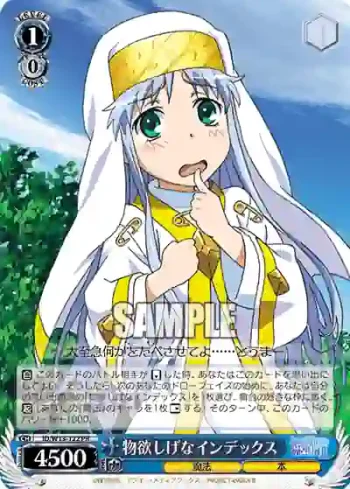 ID/W13-122 PR 物欲しげなインデックス