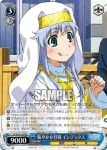 ID/W13-124 PR 賑やかな昼餐 インデックス