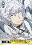 ID/W13-105 TD 素直になれない美琴