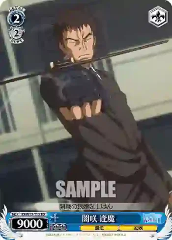 ID/W13-T13 TD 闇咲 逢魔