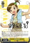 IM/S07-006 R 双海 真美